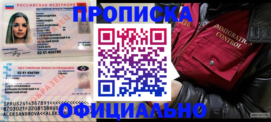 временная регистрация госуслуги в Адыгее